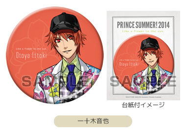 ITEM | うたの☆プリンスさまっ♪SHINING STORE