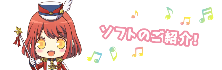 製品情報｜うたの☆プリンスさまっ♪MUSIC3