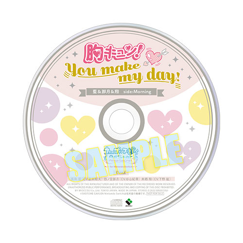 うたの☆プリンスさまっ♪All Star After Secret for Nintendo Switch