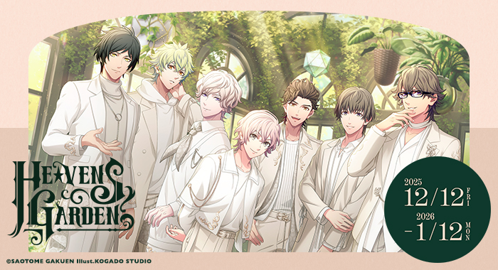 うたの☆プリンスさまっ♪公式Webサイト