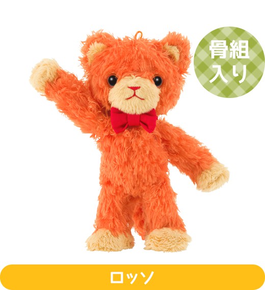 GOODS[販売商品] | PRINCE CAT -ENJOY PICNIC-｜プリンスキャット