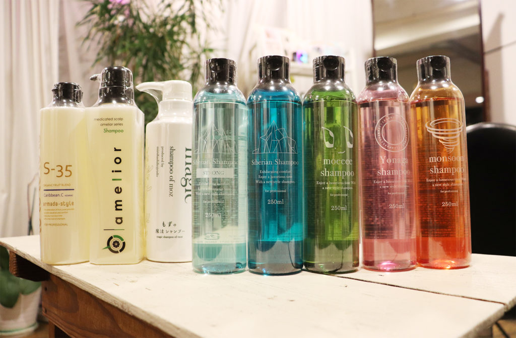 アルマダスタイルシャンプーの全シリーズをご紹介♪ | 内海美容室