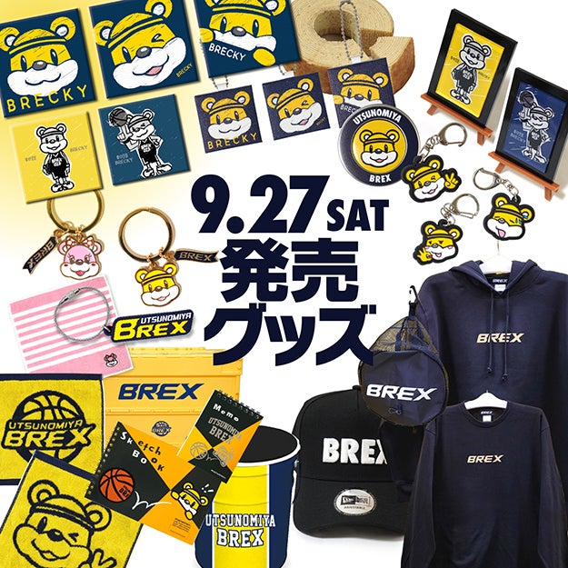 宇都宮ブレックス。キャンパスパネル 宇都宮ブレックス。キャンパスパネル