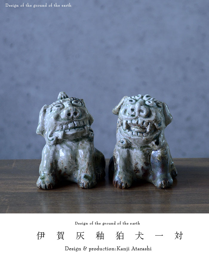 職*k様 狛犬、華中亭道八作、幕末名工、約サイズ高20センチ、横10