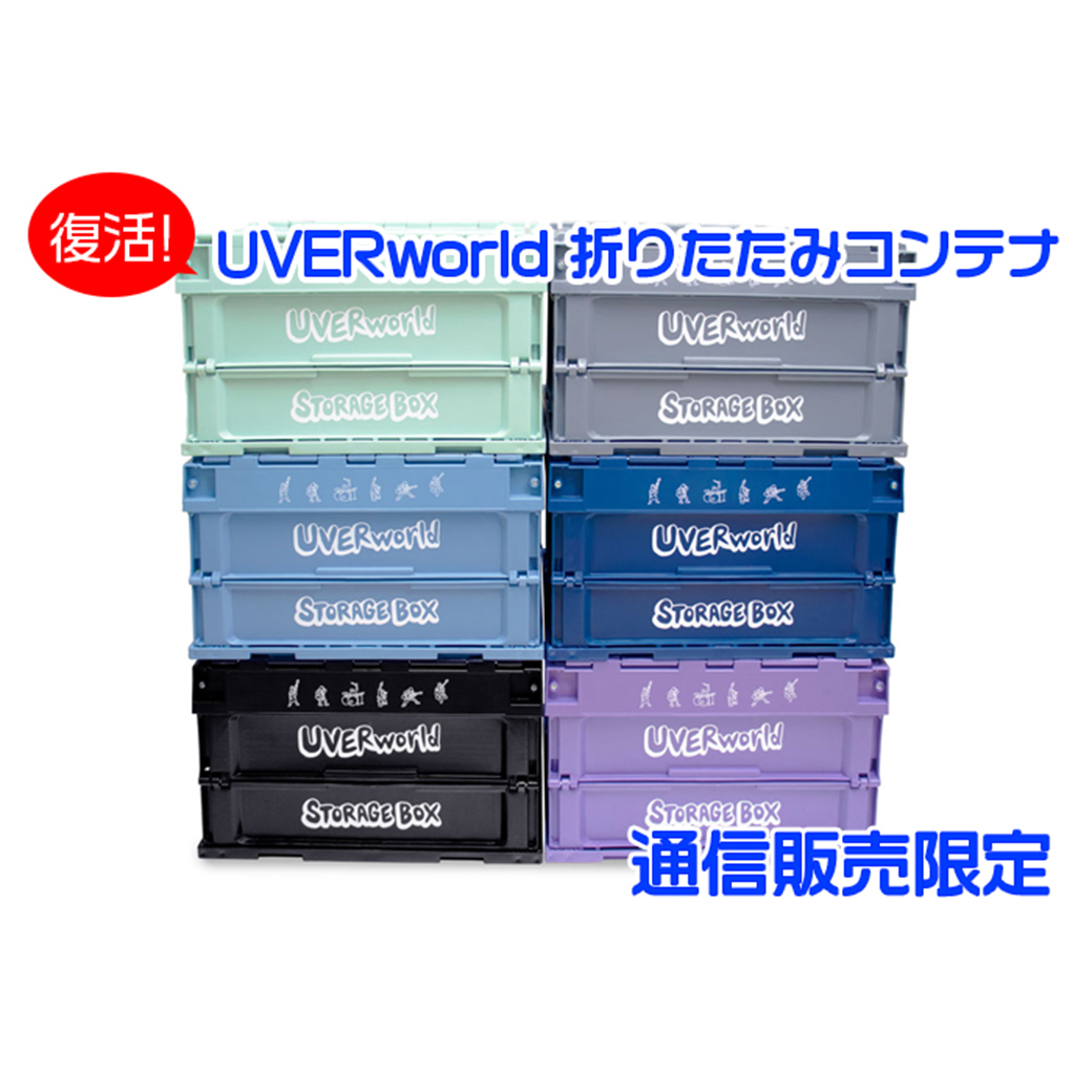 UVERworldオフィシャルサイト「Neo SOUND WAVE」