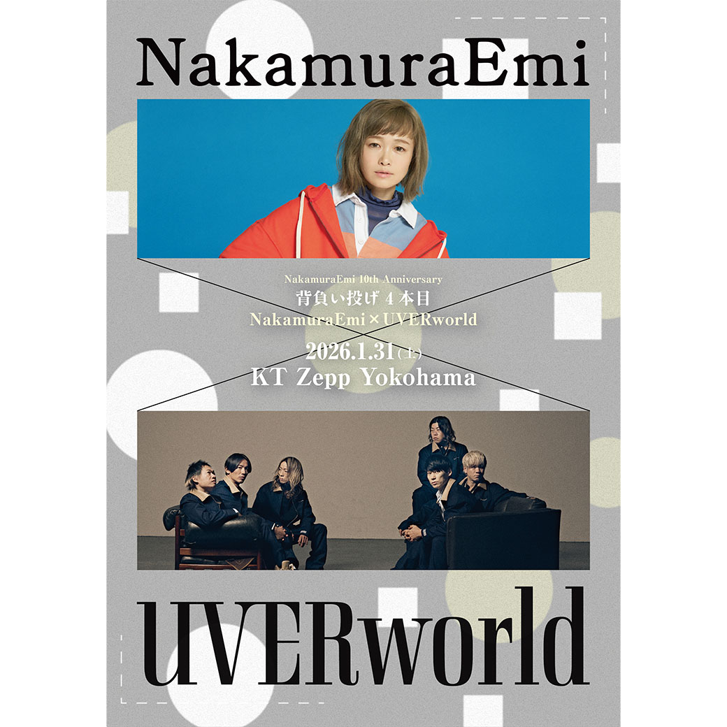 UVERworldオフィシャルサイト「Neo SOUND WAVE」