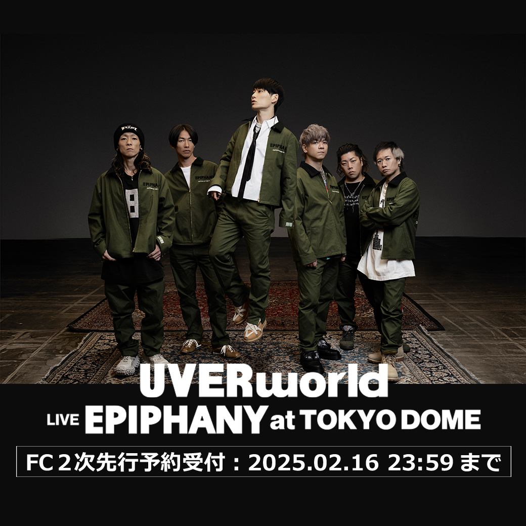 UVERworldオフィシャルサイト「Neo SOUND WAVE」