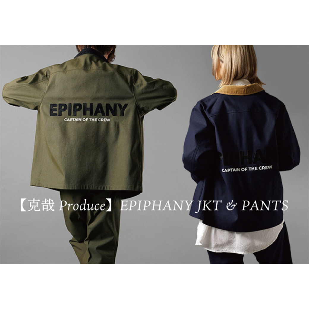 UVERworldオフィシャルサイト「Neo SOUND WAVE」