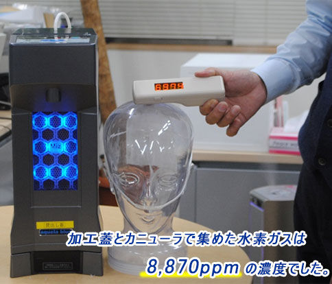 水素水生成器 アキュエラブルーは、月々12,700円で使うべし！