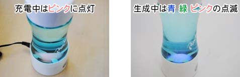 水素水ポケット】どこでも水素水が作れる、飲める！携帯用水素水ボトル