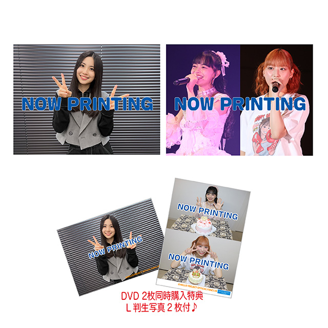 12/2（月）受付スタート 12月通販 公開！｜Hello! Projectオフィシャル