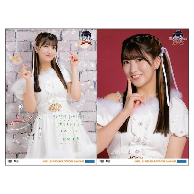 モーニング娘。'24 FCイベント ～娘。×FAN×Fun！×クリスマス