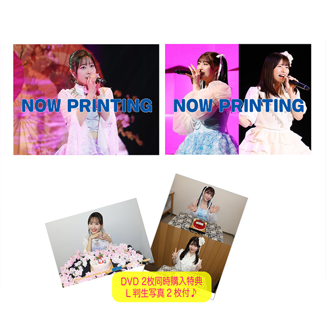 5/1(木）受付スタート 5月通販 公開！｜Hello! Projectオフィシャル