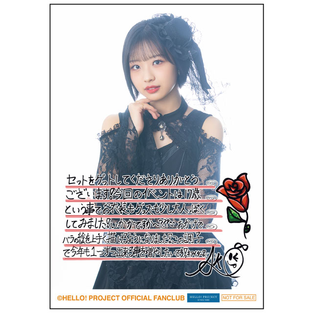 モーニング娘。'25 弓桁朱琴バースデーイベント オリジナルグッズ公開