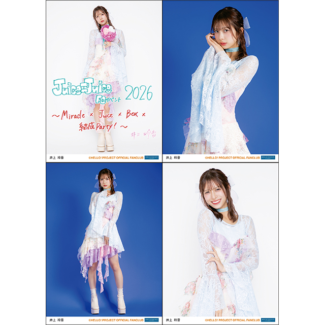 Juice=Juice FCイベント2026 ～Miracle×Juice×Box×結成Party