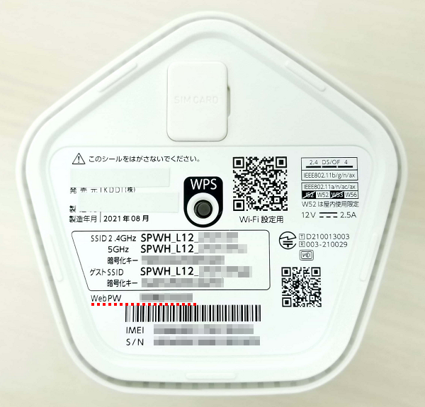 美品】Speed Wi-Fi 5G L12 箱・アダプタ・説明書付き 美品】Speed Wi