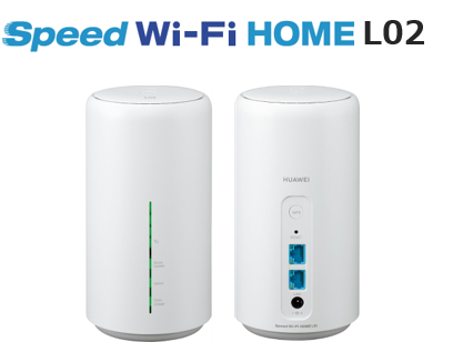 1Gbps対応ホームルーター「Speed Wi-Fi HOME L02」の発売｜ニュース