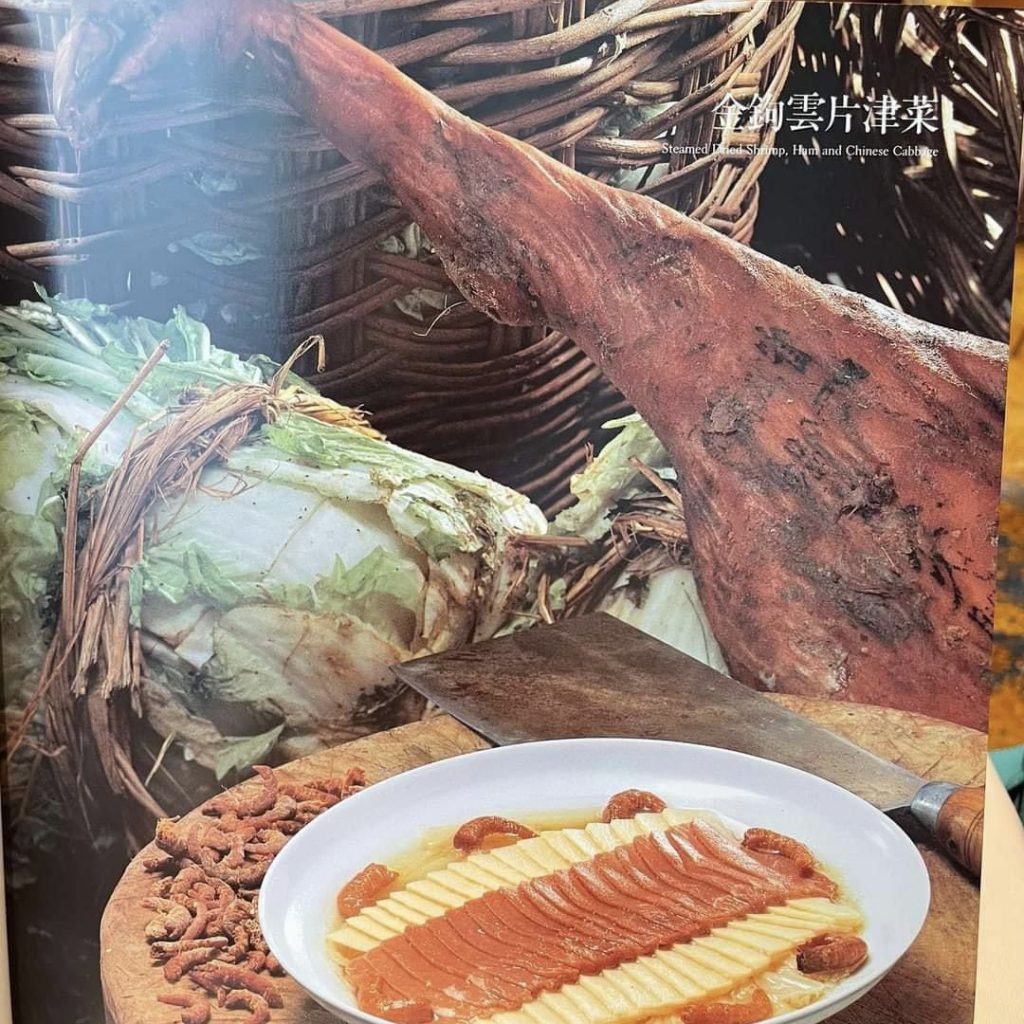 中國名菜集錦(一套9冊) – Urban Nutters