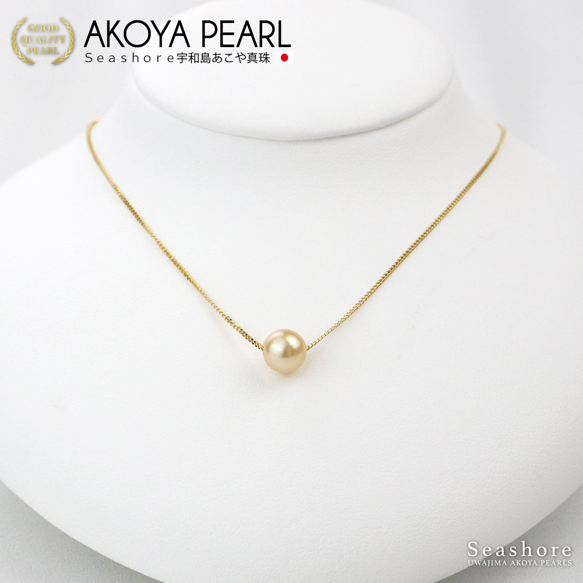 ゴールドあこや】アコヤ真珠 ネックレス【8.0mmUP】真鍮 ロジウム