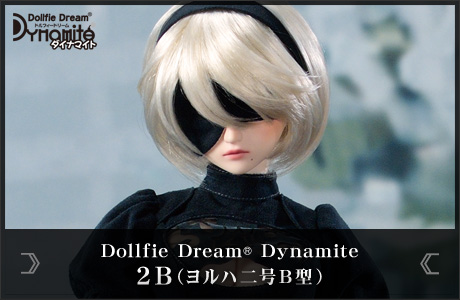 DD受注限定企画 NieR:Automata × Dollfie Dream® | 株式会社ボークス