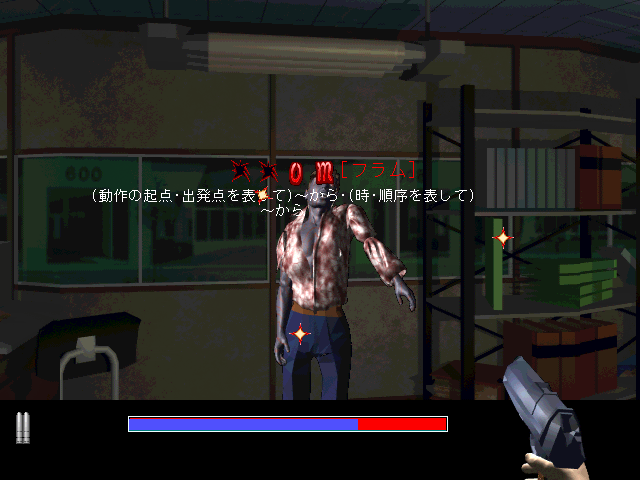 ベクターソフトニュース - TypingDead