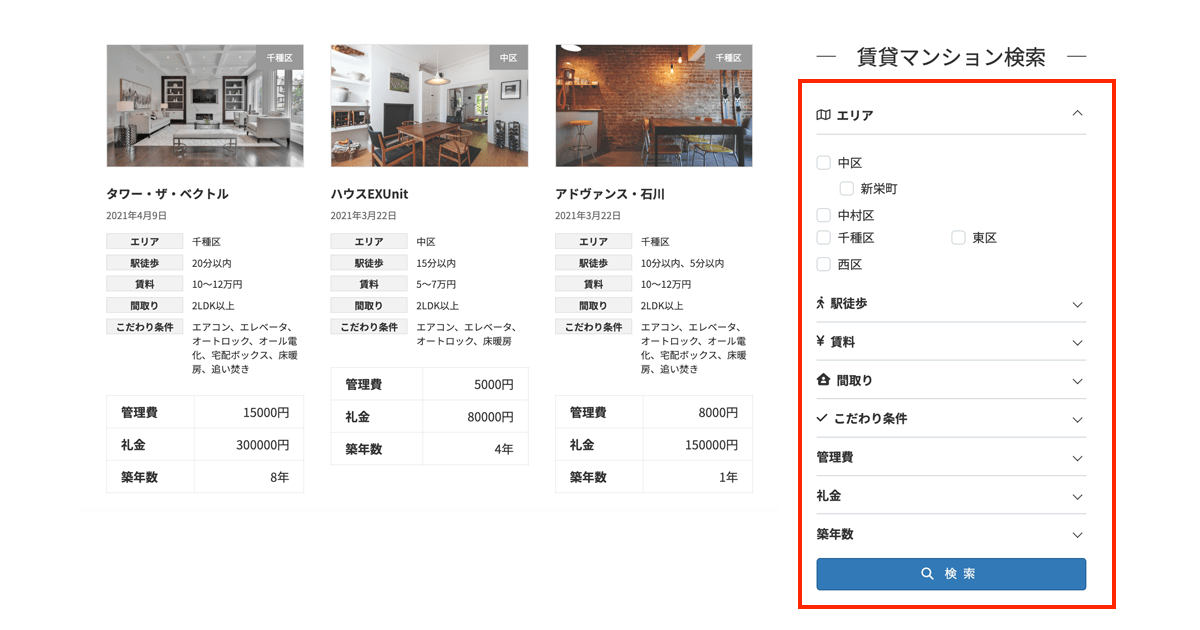 シングレン ※プロフ必読_専用ページ すん@プロフ必読 ページ プロフ