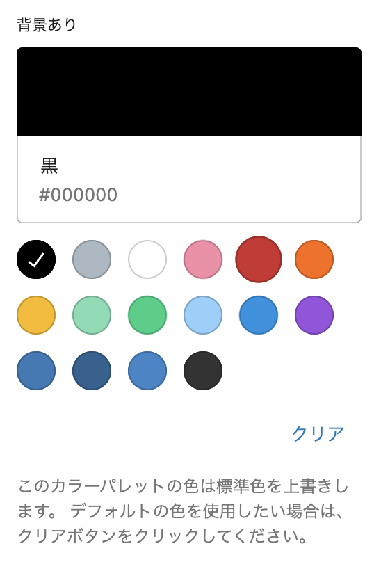 VK Blocks Pro 1.109.2 の固定表示ブロックで閉じるボタンを表示できる
