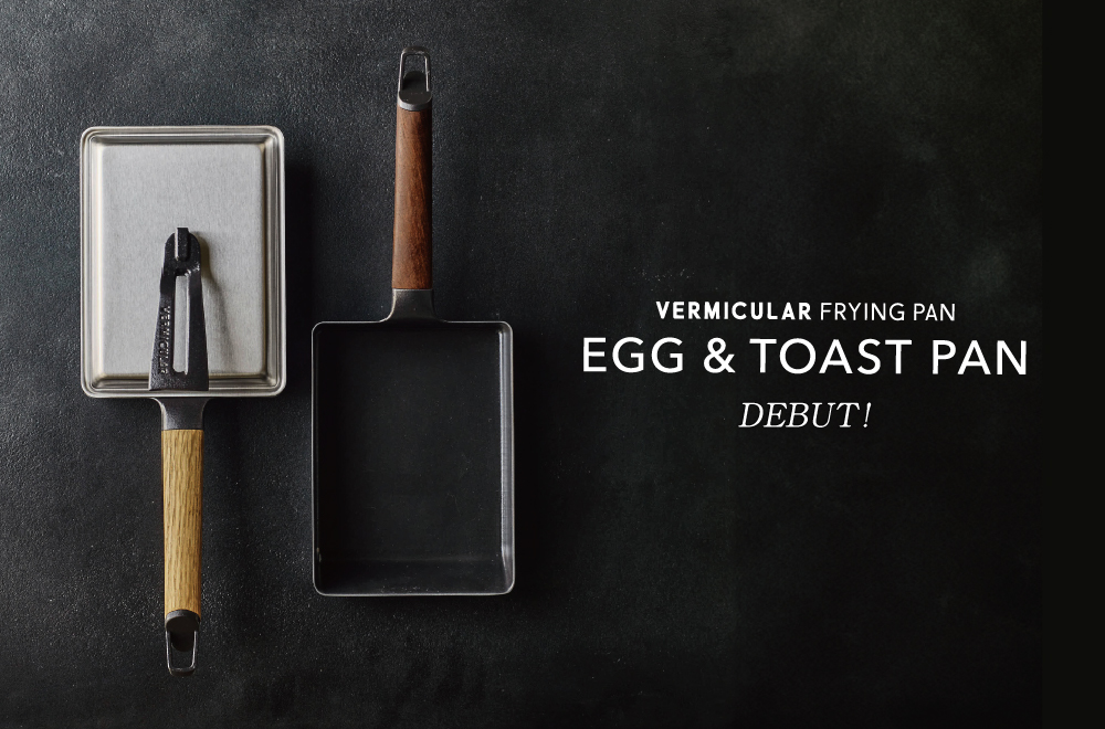 VERMICULAR EGG & TOAST PAN DEBUT | 手料理と生きよう。 | Vermicular