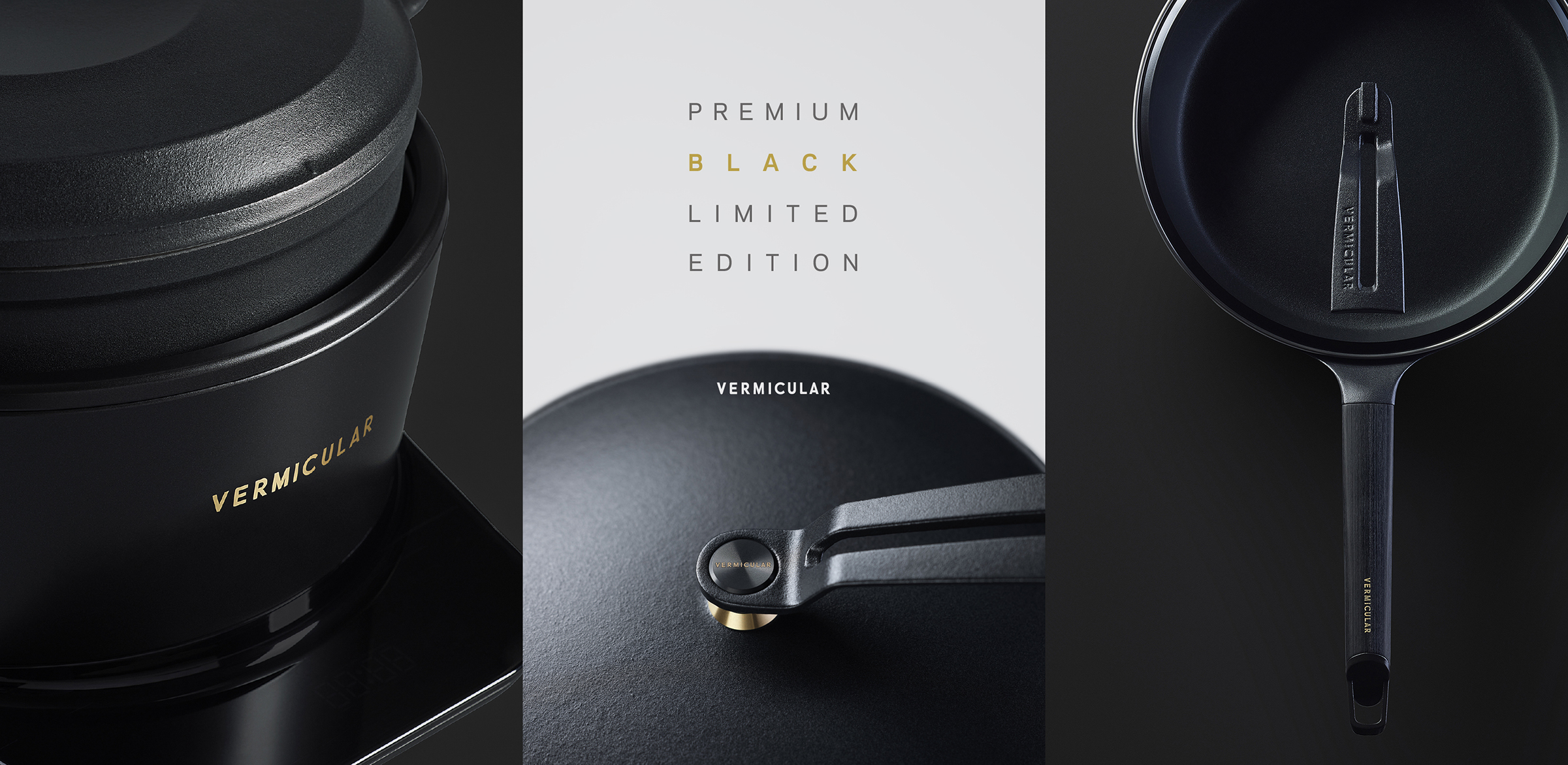 VERMICULAR PREMIUM BLACK LIMITED EDITION DEBUT | 手料理と生きよう