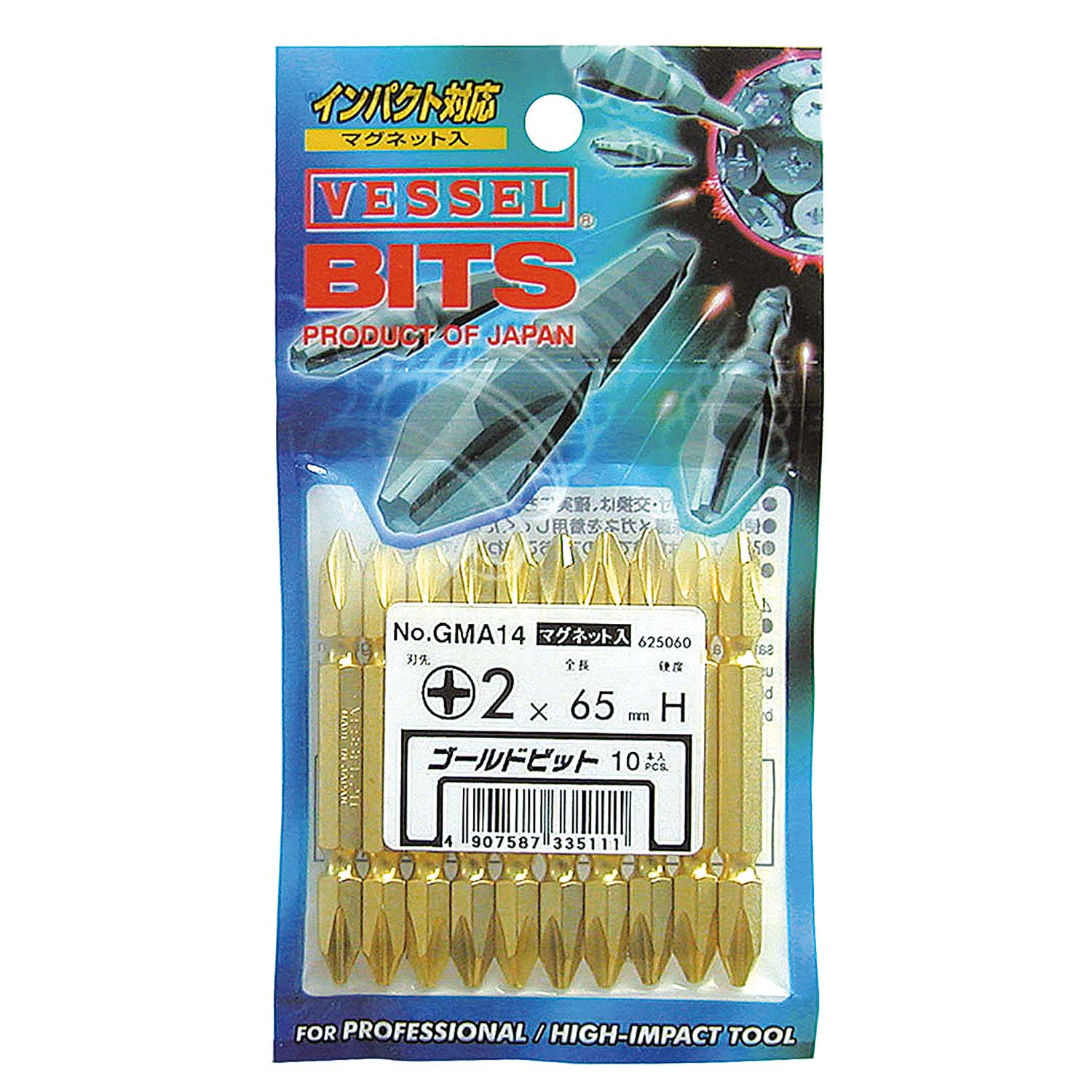 ゴールドビット GM｜建築/設備用ビット｜建築設備用ビット/ソケット
