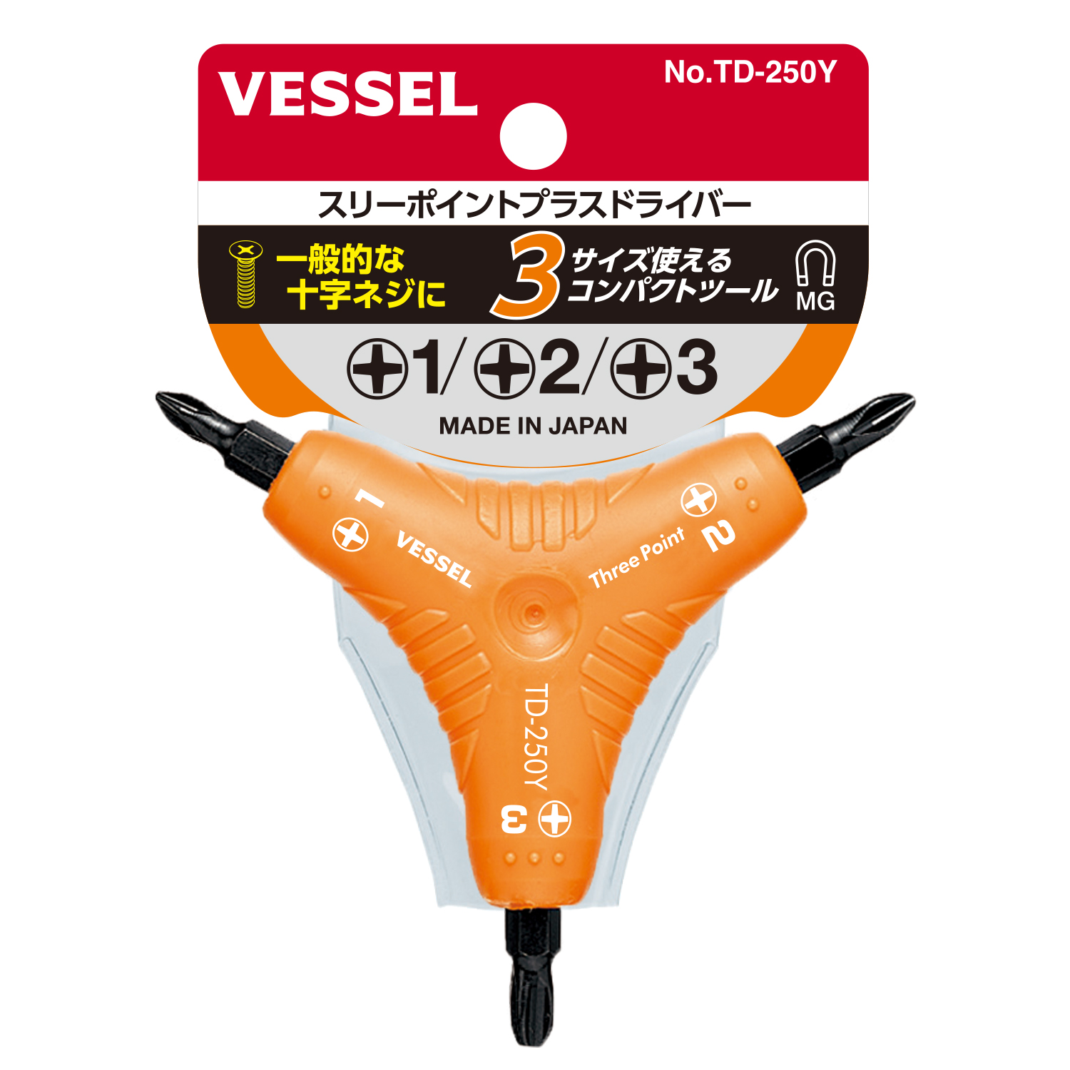 スリーポイント プラスドライバー No.TD-250Y(+1/+2/+3) | 製品情報