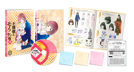 Blu-ray&DVD | =VAP= 不機嫌なモノノケ庵 續