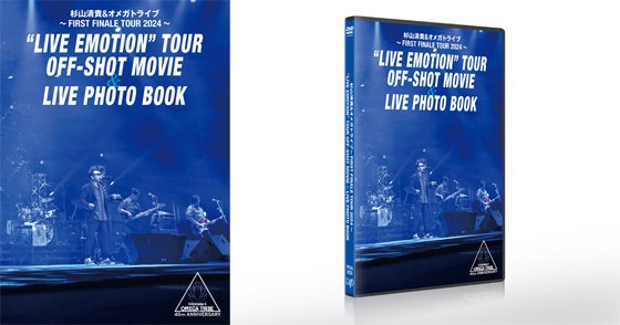 今、REMIXシリーズのCD「帯」の裏に書いてあるコメントの「謎」が