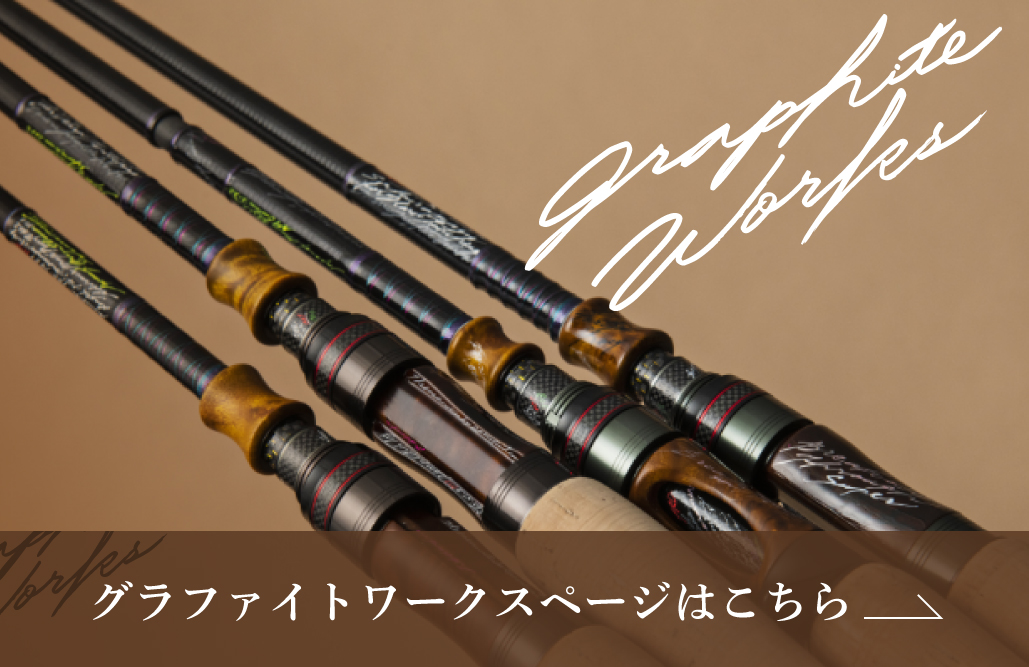 ワカサギ穂先 RacingMAX321WRX （レーシングマックス321WRX） - 製品