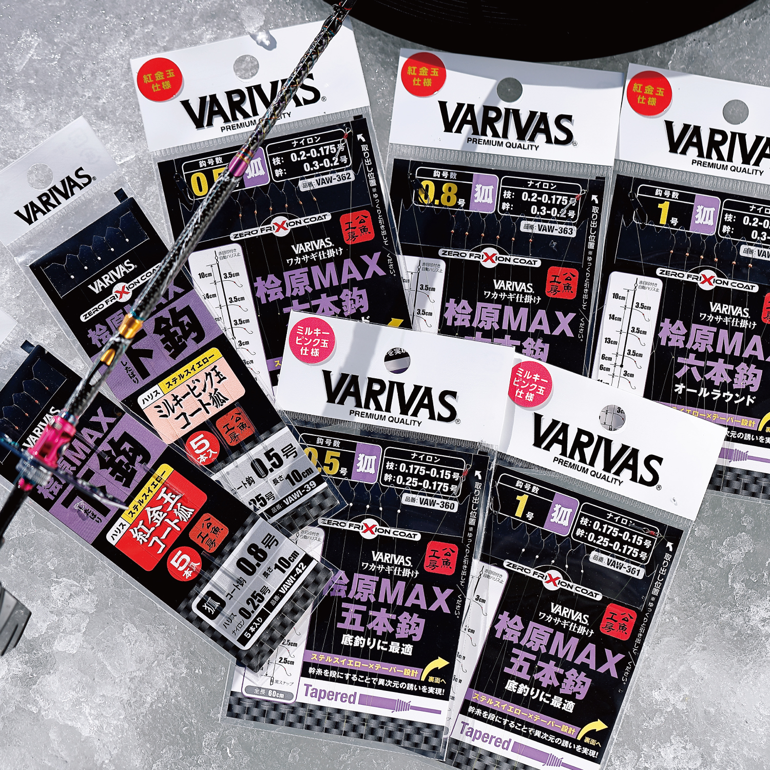 ワカサギ仕掛け 桧原MAX 五本鈎 - 製品情報 - 株式会社バリバス