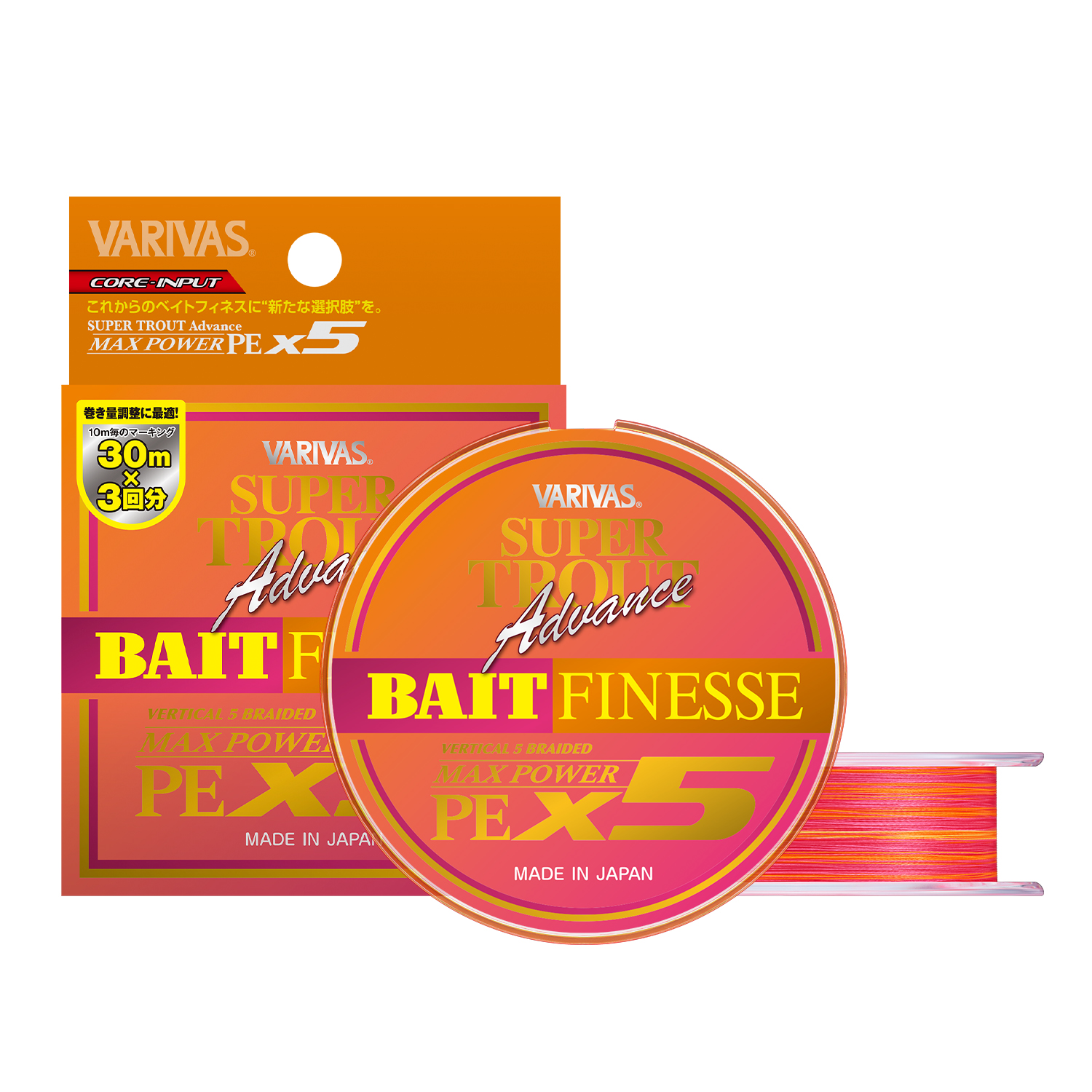 スーパートラウトアドバンス ダブルクロスPE X8 ライトグリーン - 製品