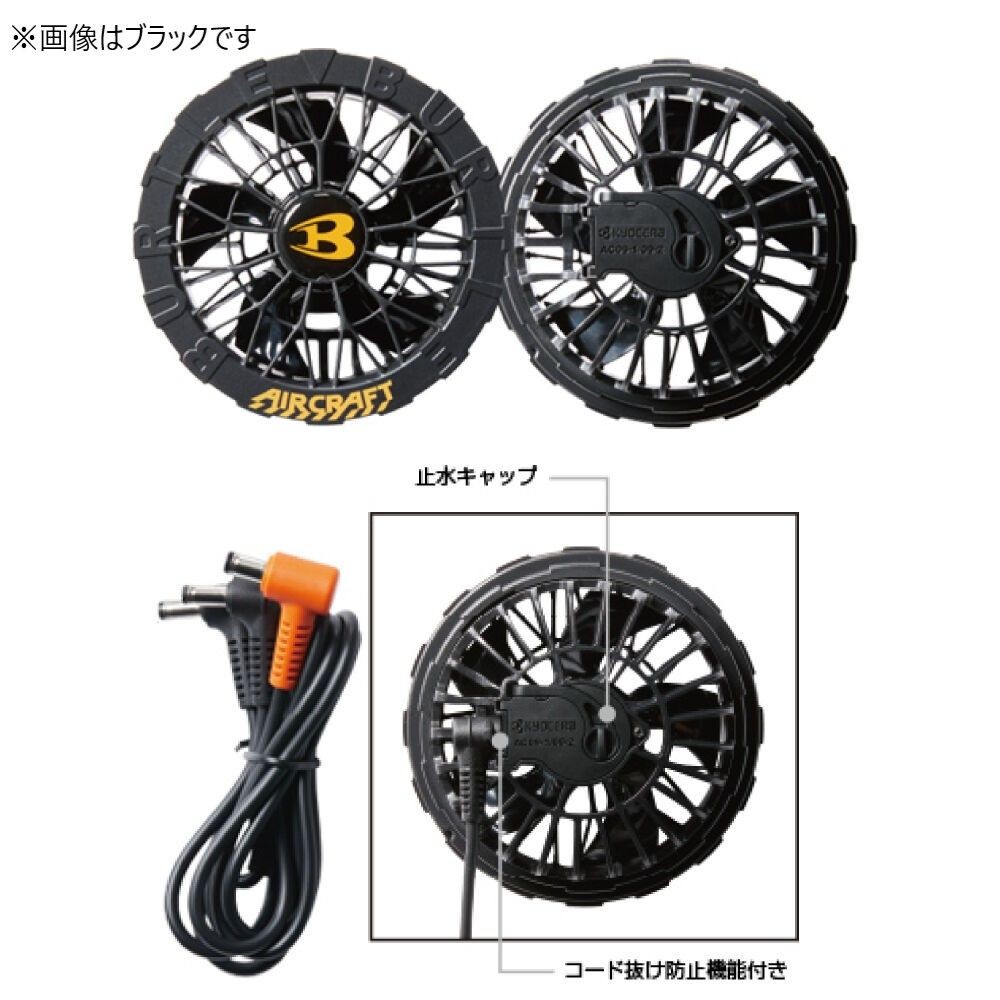 ネット限定価格】BURTLE AIRCRAFT バートル エアークラフト AC09-1