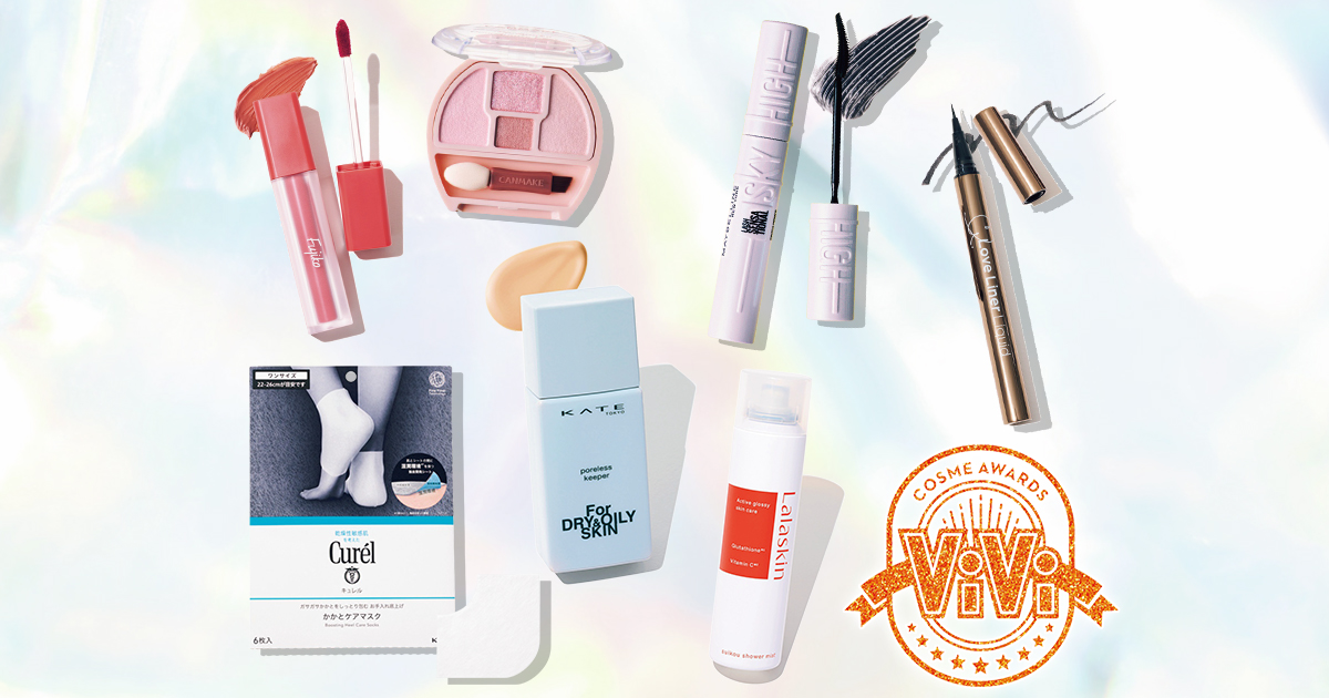 2000円以内の名品コスメ大集合！美のプロたちが厳選したもの【プチプラ
