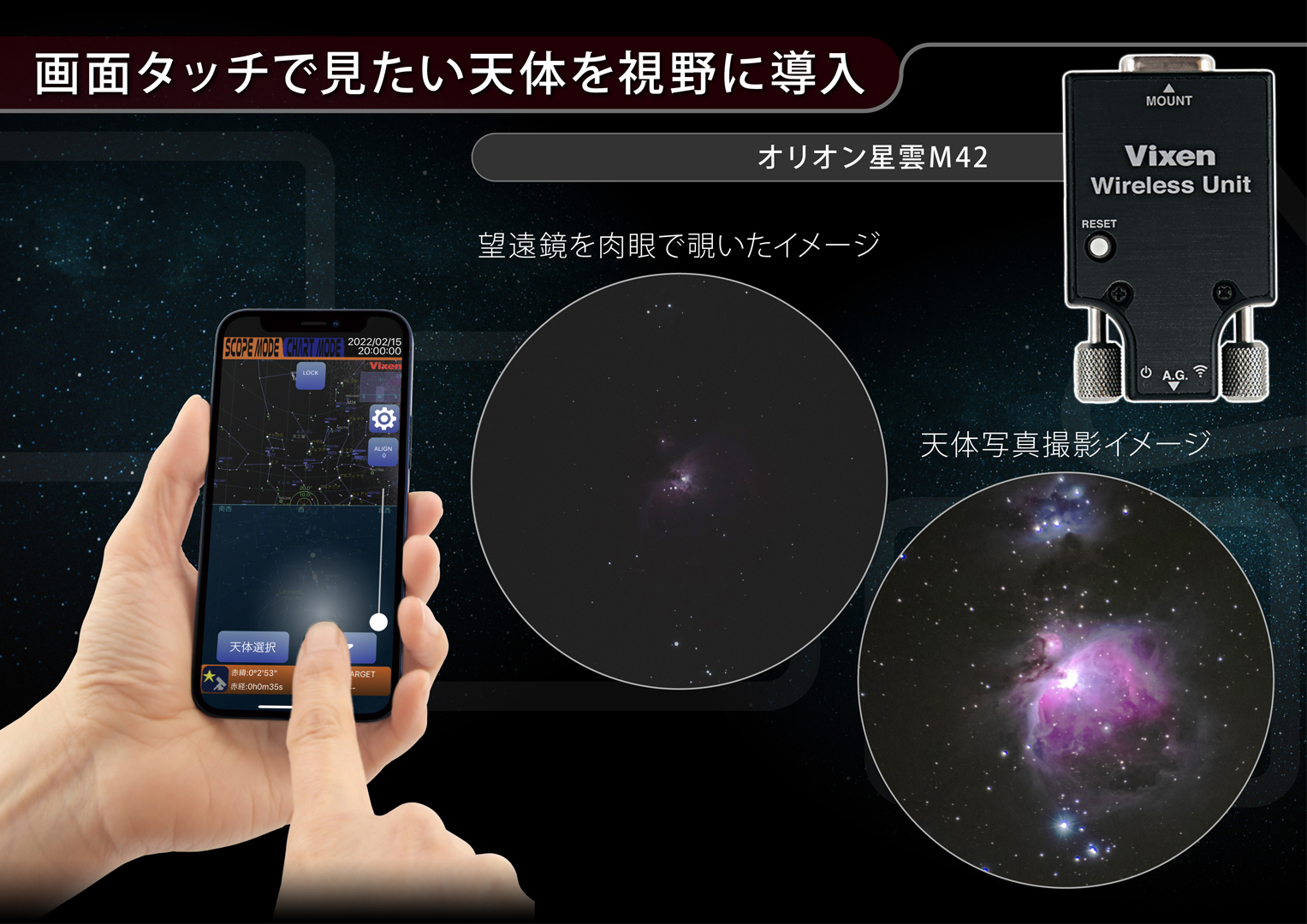 Vixen 天体望遠鏡 AXD2WL-VMC260L(WT) | ビクセン オンラインストア