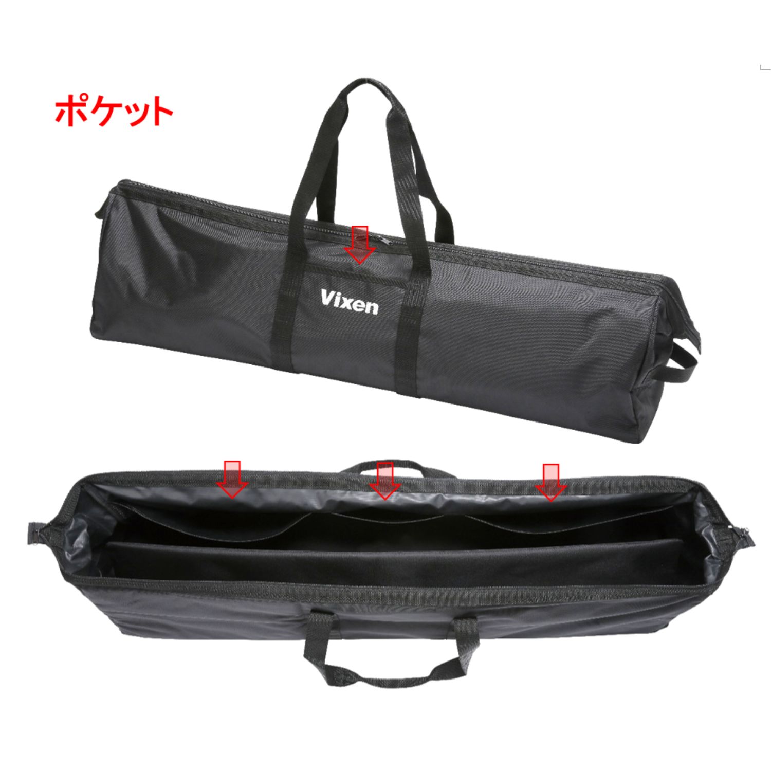 Vixen 天体望遠鏡 天体望遠鏡ケース | ビクセン オンラインストア