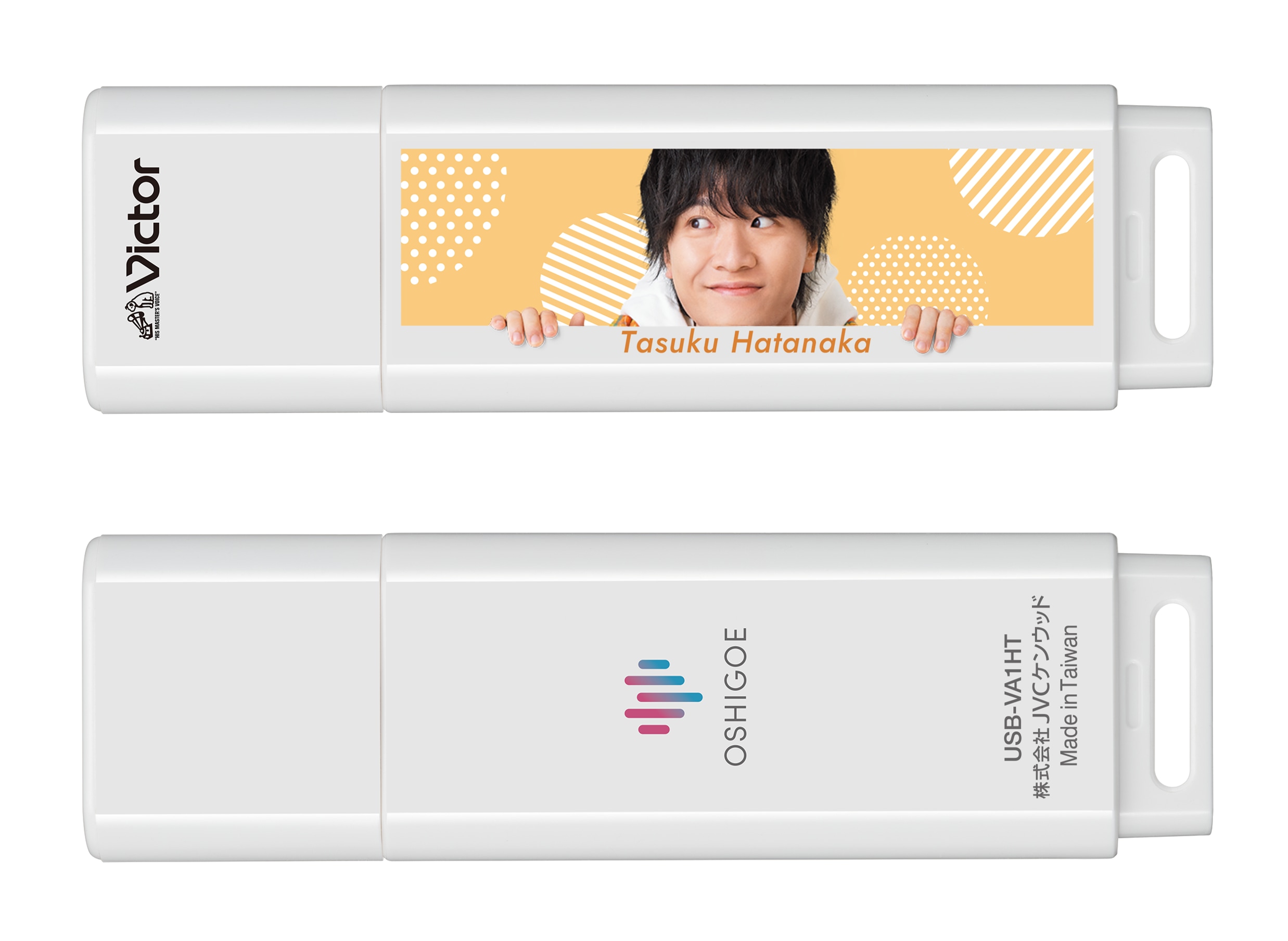 推し声オーディオ専用USB メモリー USB-VA1HT | オーディオ | Victor