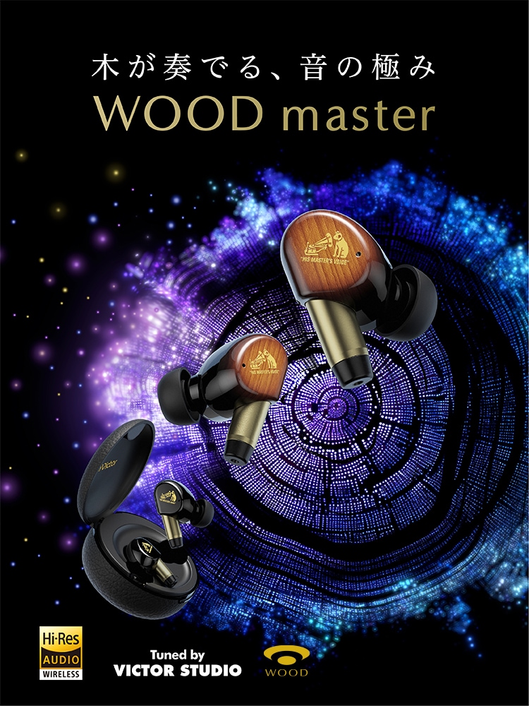 WOOD master | ヘッドホン・イヤホン | Victor
