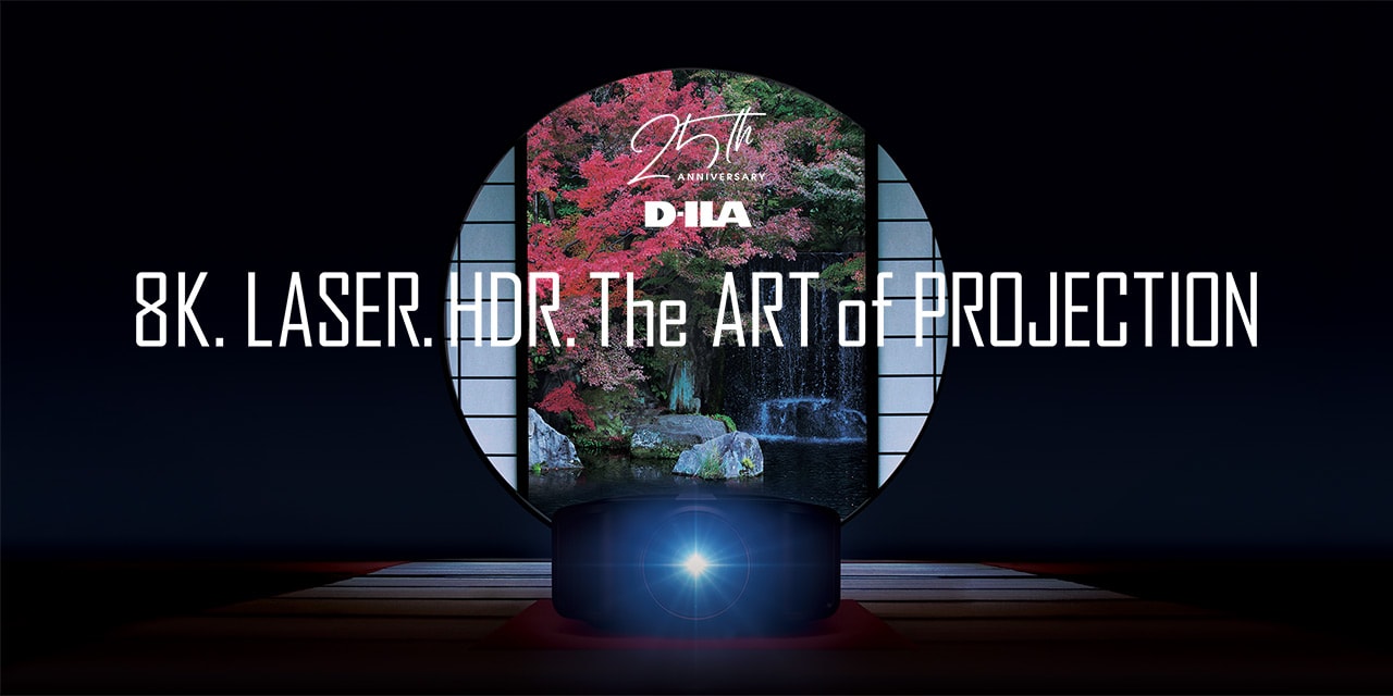 8K鑑定団」15周年記念企画「新旧比較視聴会」開催のお知らせ