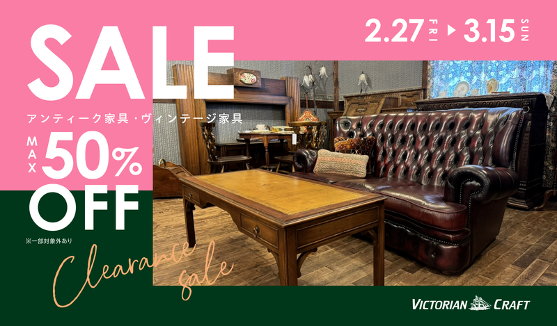 アンティーク家具やステンドグラス・ドア・雑貨の販売｜ビクトリアン