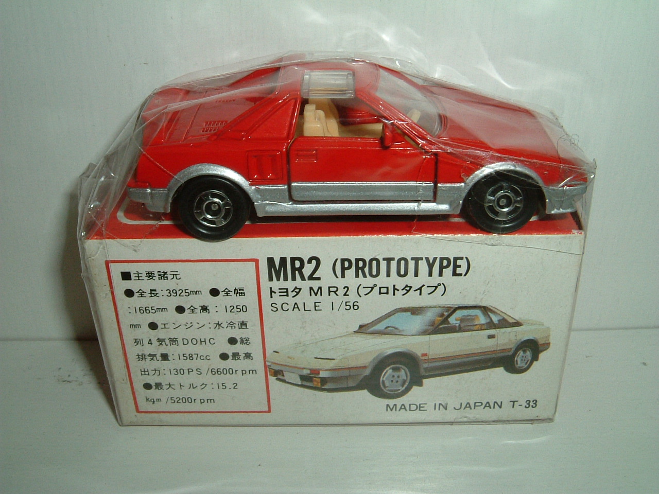 赤箱トミカ（絶版・日本製） No.024 トヨタ MR2（プロトタイプ