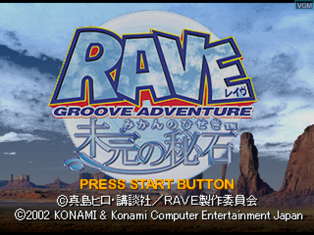 Groove Adventure Rave - Mikan no Hiseki for Sony Playstation - The