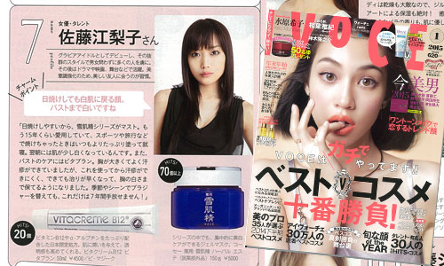 ビタブラン プラチナム - ビ・マジーク