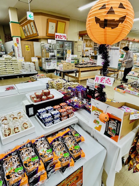 パンプキンパイ ハロウィン仕様販売中！ | 大潟村公式ブログ おおがた散歩