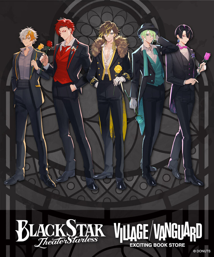 ブラックスター】ヴィレッジヴァンガードコラボグッズ店頭販売決定