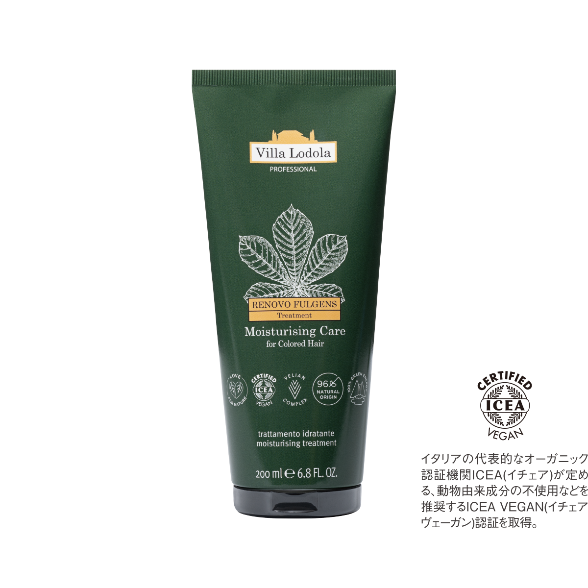 RENOVO FULGENS Treatment（レノーボ フルジェンス トリートメント